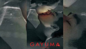 Gayuma (2026) Philippines Hot Adult Movie
