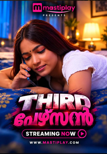 Third Person (2026) Malayalam MastiPlay Short Films